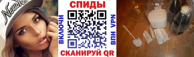 Амфетамин VHQ  Электрогорск 
