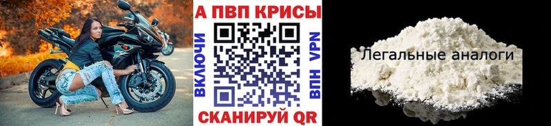 A PVP крисы CK  как найти   Электрогорск 