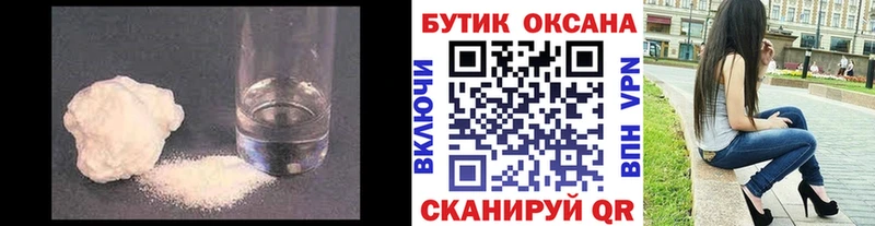 БУТИРАТ 1.4BDO  наркотики  Электрогорск 