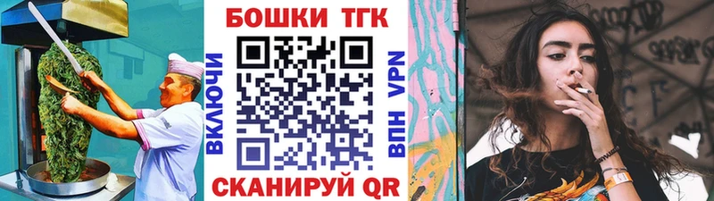 Печенье с ТГК марихуана  что такое   Электрогорск 