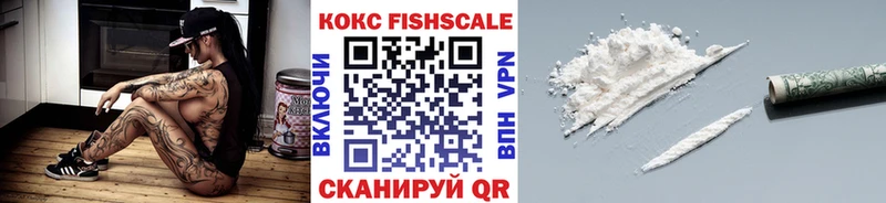 наркотики  Электрогорск  КОКАИН Перу 