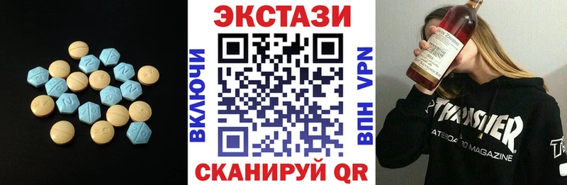 Экстази ешки  Электрогорск 