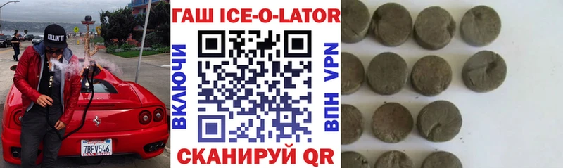 Гашиш индика сатива ОМГ ОМГ рабочий сайт Электрогорск