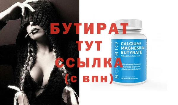 экстази Беломорск
