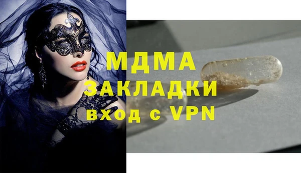 экстази Беломорск