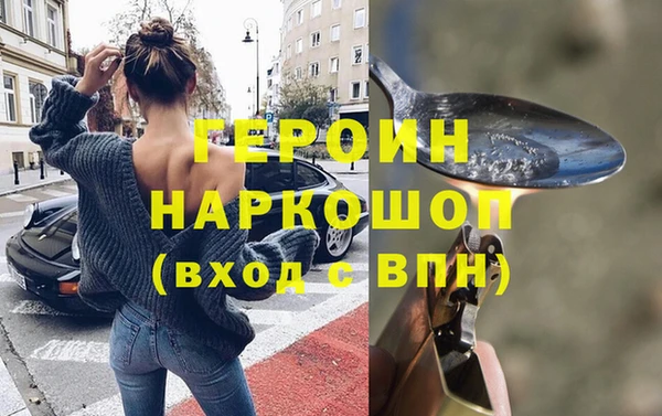 МДПВ Белокуриха