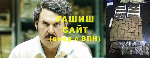 экстази Беломорск