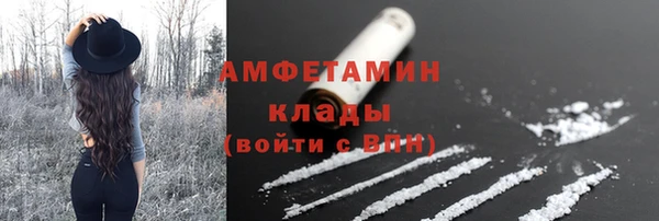 2c-b Белоозёрский