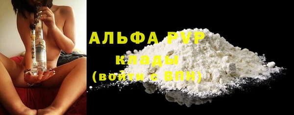 экстази Беломорск