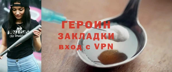 МДПВ Белокуриха