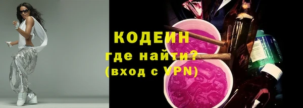 героин Богородицк