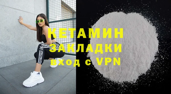 экстази Беломорск