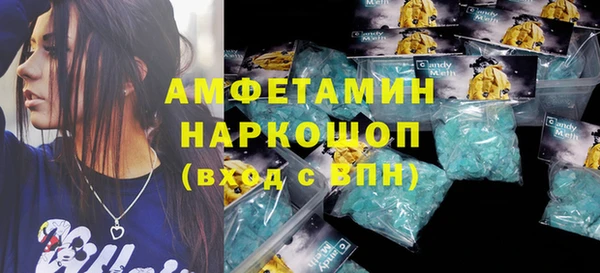 2c-b Белоозёрский