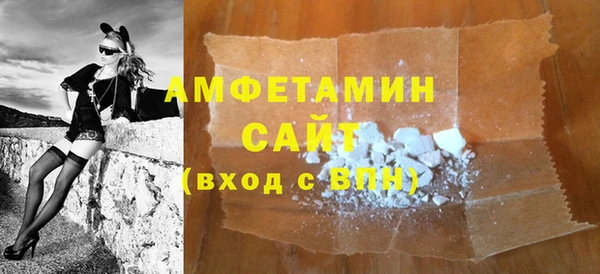 экстази Беломорск