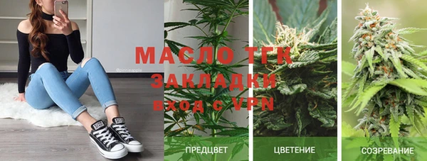 2c-b Белоозёрский