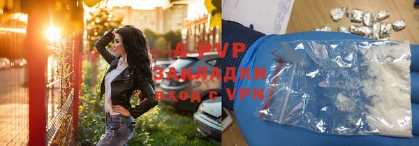 экстази Беломорск