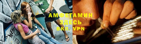 экстази Беломорск