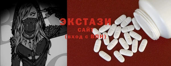 экстази Беломорск