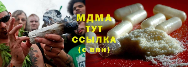 экстази Беломорск