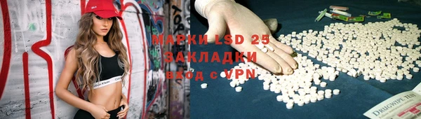 экстази Беломорск