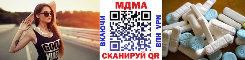 закладка  Электрогорск  MDMA кристаллы 