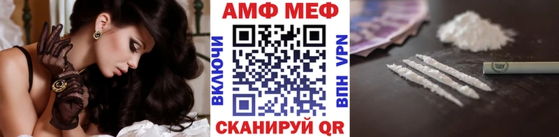 МЕТАМФЕТАМИН пудра гидра маркетплейс Электрогорск