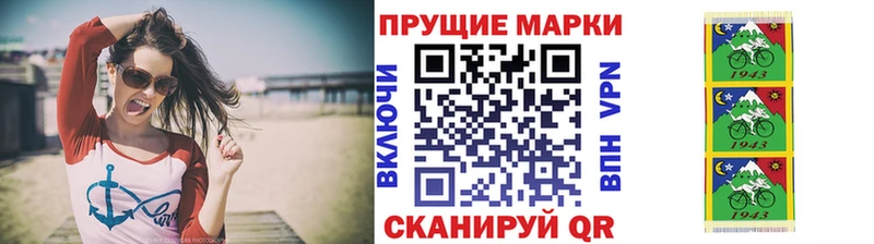 магазин  наркотиков  Электрогорск  hydra ссылка  Марки NBOMe 1,5мг 