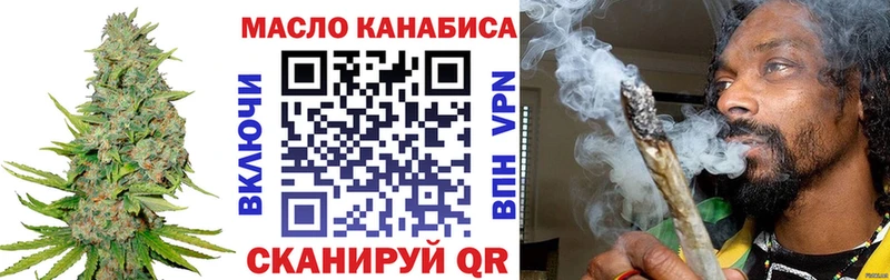 наркошоп  Электрогорск  Дистиллят ТГК жижа 