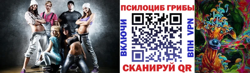 Галлюциногенные грибы мухоморы  Электрогорск 